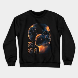 Death Cat Moon Crewneck Sweatshirt